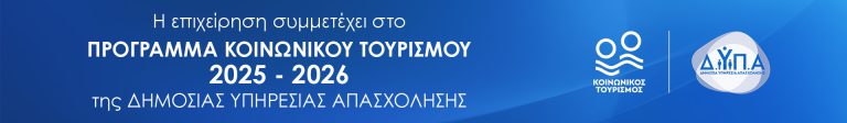 ΔΥΠΑ